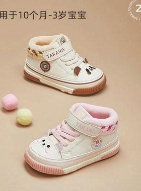 泰兰尼斯叫叫鞋冬季新款男女童加绒软底学步鞋卡通童鞋T02T4D4758