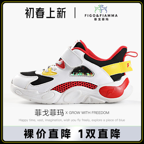 运动鞋菲戈菲玛透气学步鞋春男童