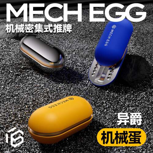 EDC机械推牌金属啪啪币解压指尖