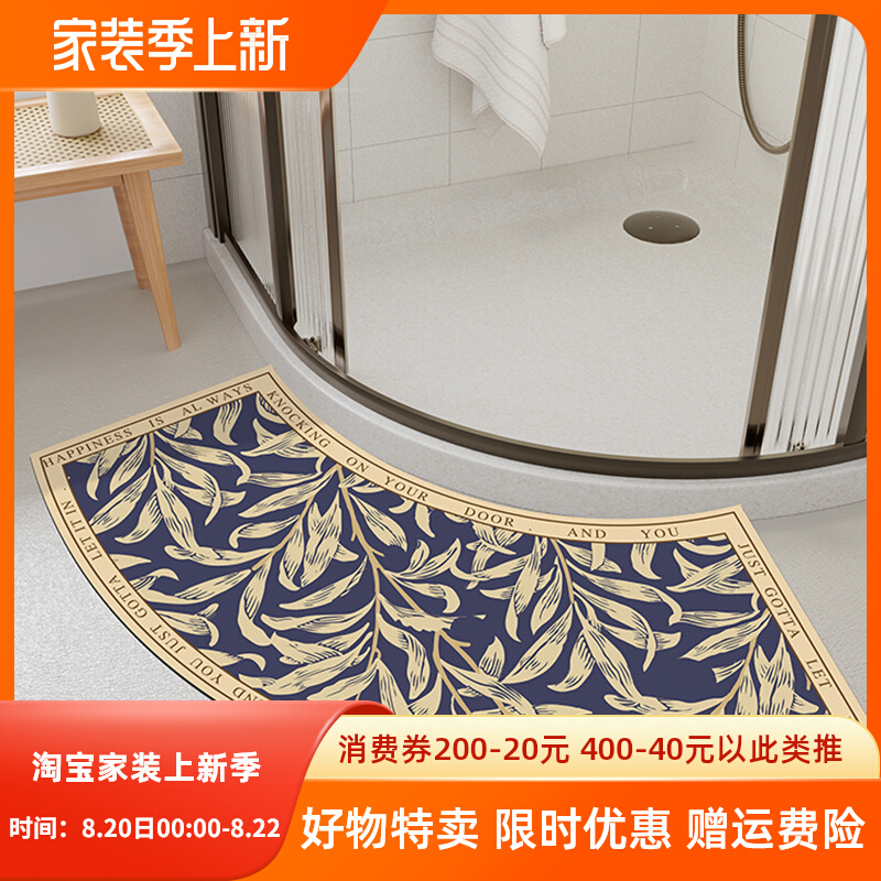 复古浴室地垫硅藻泥软垫卫生间半圆吸水门垫脚踩半圆弧形防滑垫子