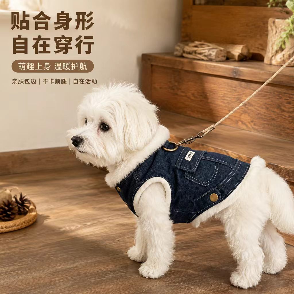 秋冬加厚保暖牛仔马甲可牵引狗狗