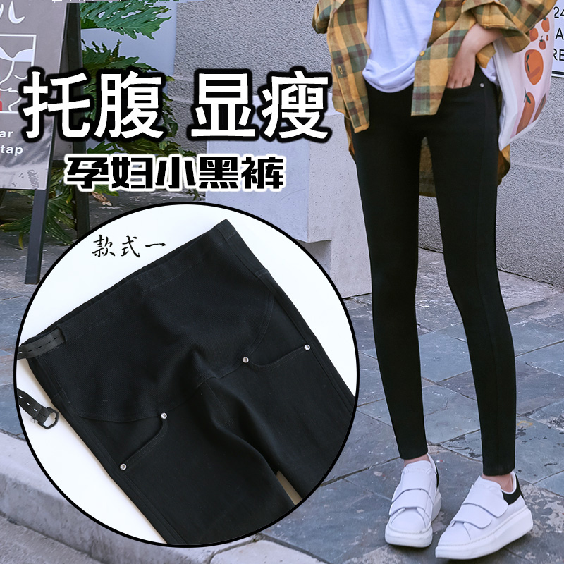 孕妇外穿小脚裤女韩版修身显瘦黑色长裤时尚百搭秋季新款托腹裤秋券后69.00元