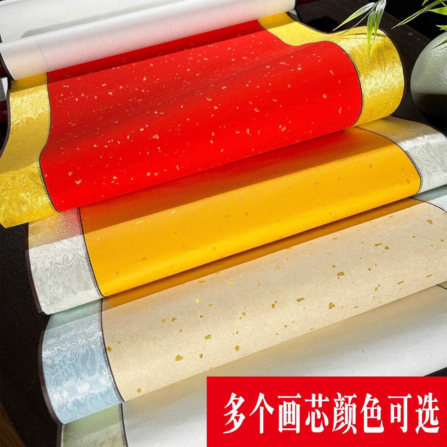 卷轴书法空白字画卷轴精裱画轴大红洒金四尺中堂对联横幅竖挂立轴