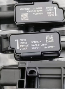 适用于全新吉利帝豪GS1.4T国六原装压差传感器35MPP1-1