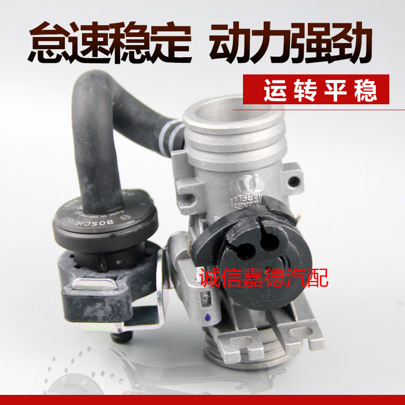 起亚踏板节气门总成碳罐电磁阀