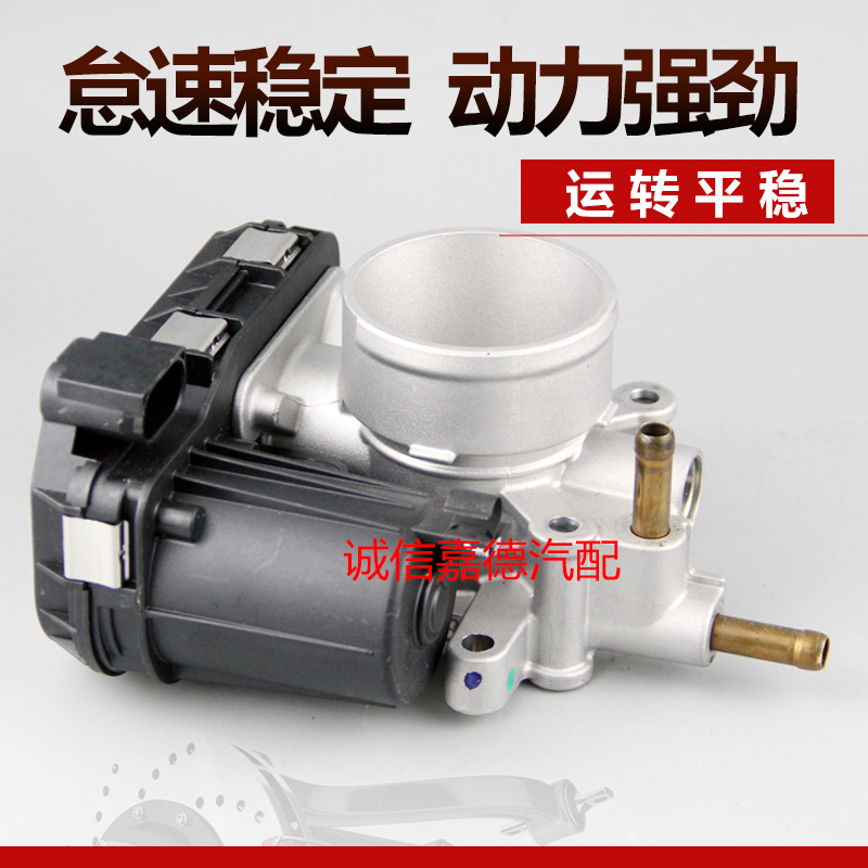 适配s3和悦东风电子节气门