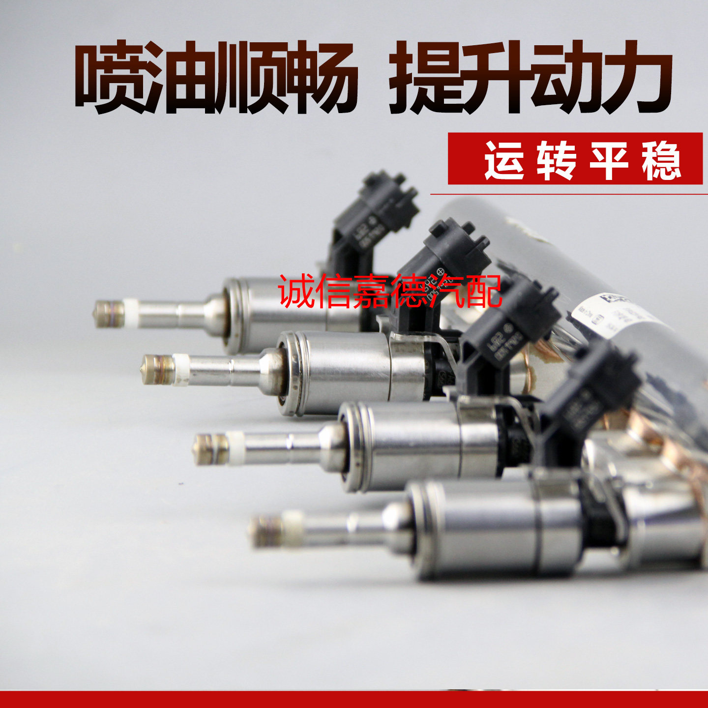适用于哈弗H6 1.3T GW4B13发动机喷油嘴导轨总成1100200XEB02