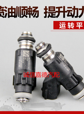 适用于国6奇瑞J60艾瑞泽5东风A60CNG出租车天然气喷气嘴28535122