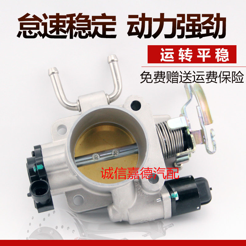 江淮瑞风瑞鹰节气门总成传感器