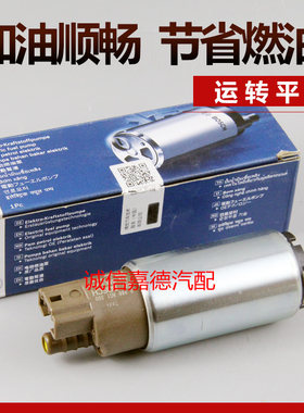 适用于长安五菱比亚迪北斗星奥拓羚羊众泰吉利长城汽油燃油泵芯