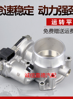 适用于奇瑞艾瑞泽57GX瑞虎5X瑞虎7/8捷途X70SX901.5T节气门总成