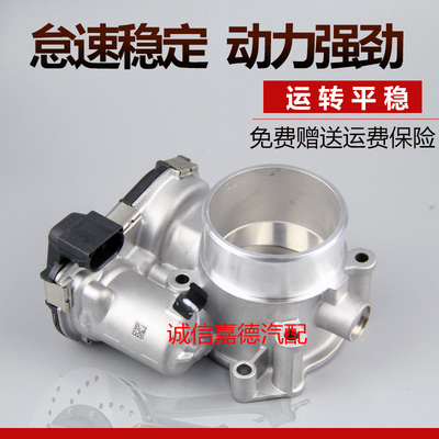 适用于奇瑞艾瑞泽57GX瑞虎5X瑞虎7/8捷途X70SX901.5T节气门总成