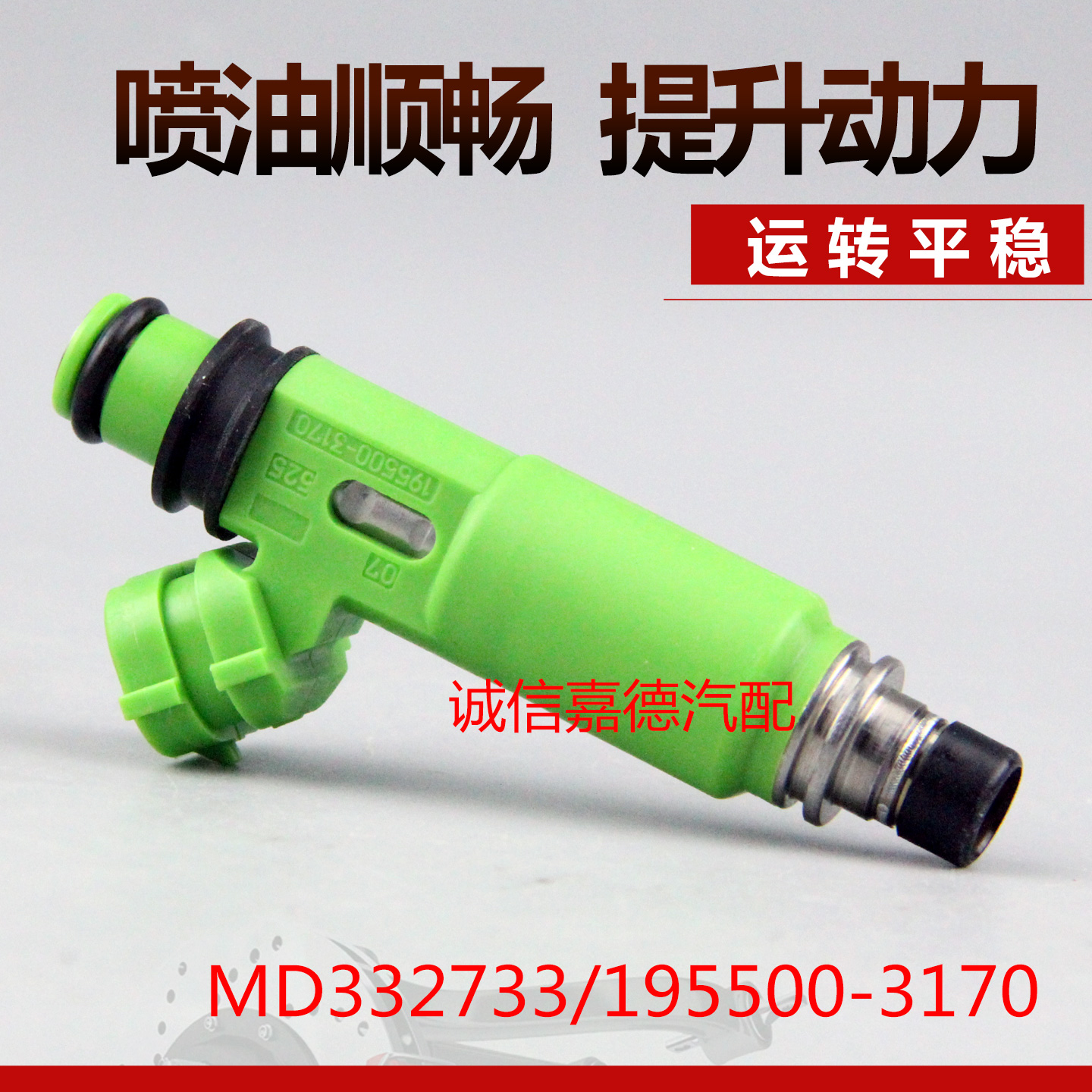 帕杰罗原装喷油嘴雾化好质量稳定