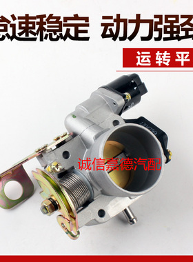 适用于奇瑞1.5L 477 旗云2 A515 旗云3 E5 风云2 X1节气门总成