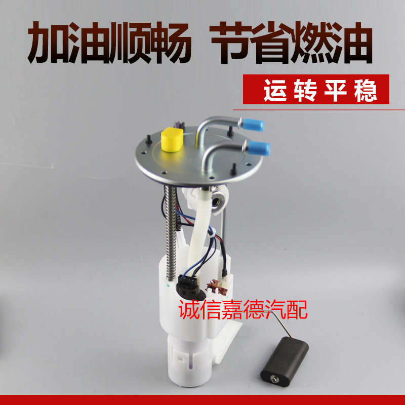 适配金杯750 X30小海狮 X30L新海狮小货车 T30T32 T50T52燃油泵总