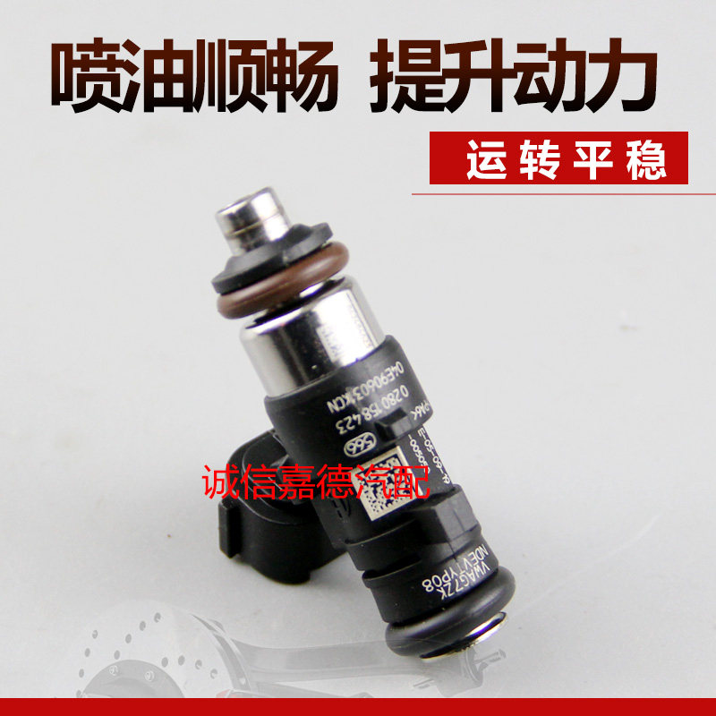 原装新宝来捷达桑塔纳喷油嘴