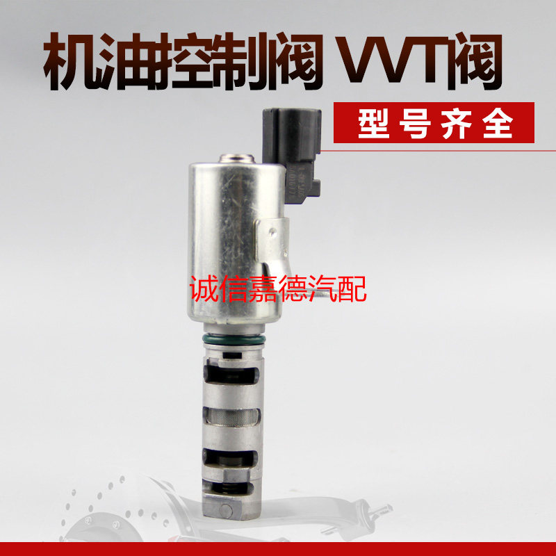 动力强VVT阀卓立信消除抖动