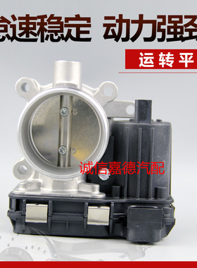 适用于长城哈弗全新H6/哈佛H6酷派COUPE/H4 4B15/4B13 节气门总成