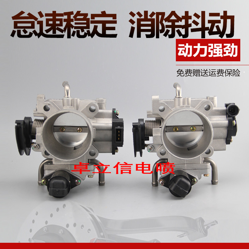 适用于比亚迪速锐飞度节气门总成