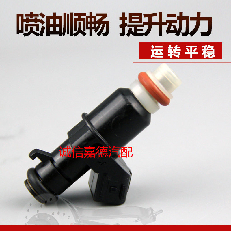 适配本田雅阁八代2.0奥德赛RB3 2.4 锋范思域1.8喷油嘴16450-R40