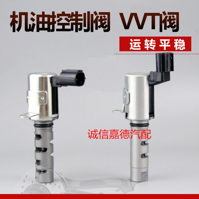 质量稳定VVT阀卓立信物美价廉