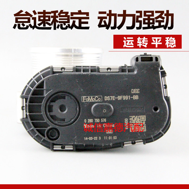 福克斯福克斯蒙迪欧锐界2.0T原装