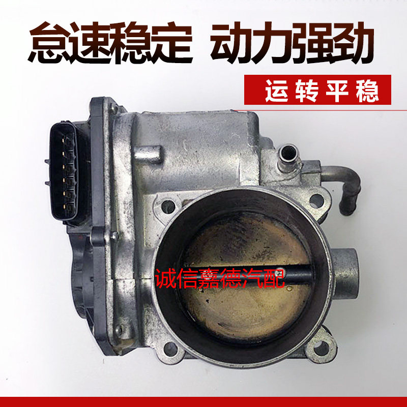 适用于雷克萨斯IS250/300 GS300 皇冠3.0 锐志2.5节气门总成
