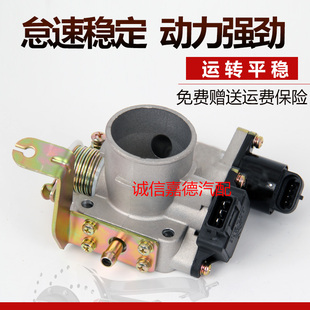 适用于长安之星6363长安6371东风小康465Q5昌河福瑞达节气门总成