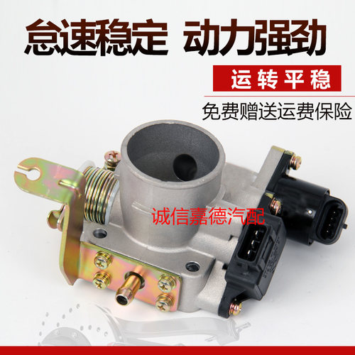 适用于长安之星6363节气门总成