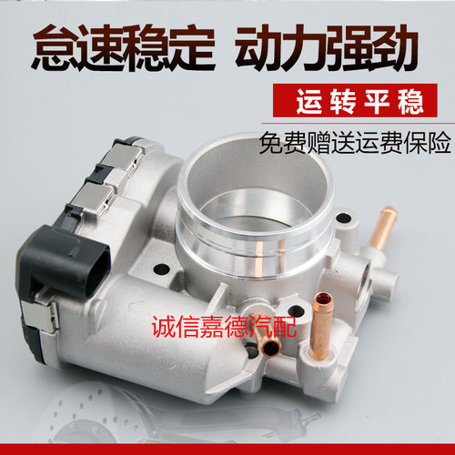 桑塔纳3000志俊1.8电子节气门