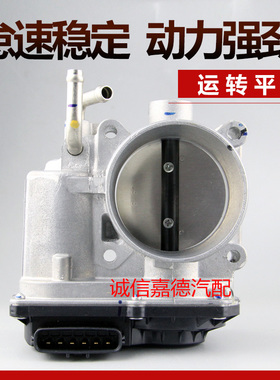 适用丰田普拉多TRJ150霸道2700柯斯达2.7阁瑞斯海狮2TR 1TR节气门