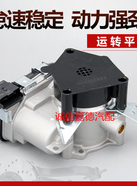 适用于东风风神AX7 2.0风神S30H30 A30 A601.5风神1.4T节气门总成