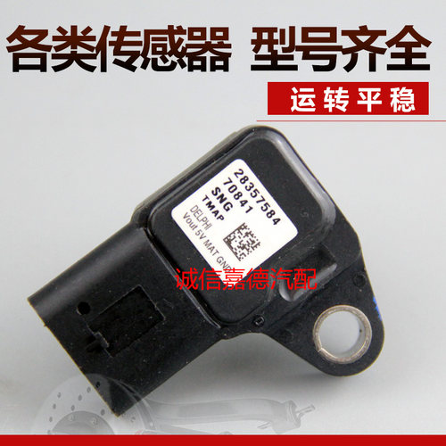 卓立信进气压力传感器质量稳定