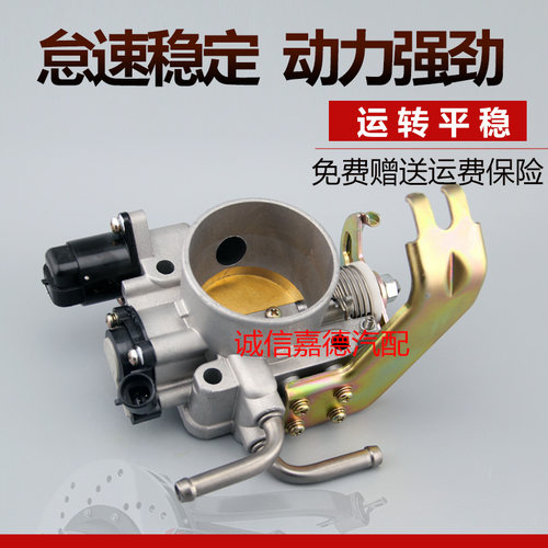 适用福田蒙派克风景g7发动机