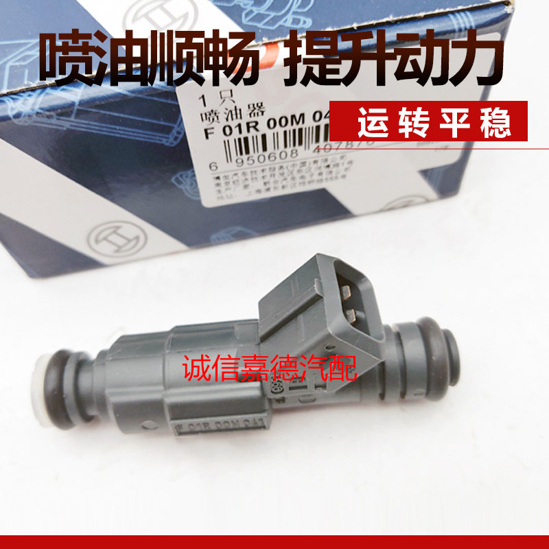 雾化好动力强节能减排