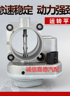 适用于圣达菲2.0T OED 发动机柴油 节气门总成