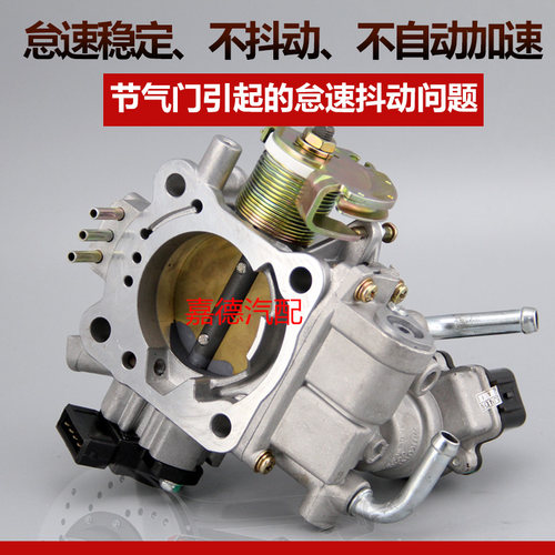 动力强节气门总成卓立信质量稳定