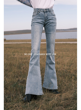 与她原创小众设计 复古港风洗水磨白浅蓝色高弹大喇叭加长牛仔裤