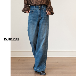 长裤 复古休闲中腰宽松微阔腿直筒牛仔裤 法式 与她非原创工厂直供