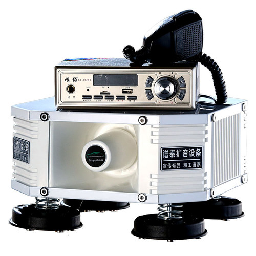 乐声｜户外车顶音响扬声器喇叭