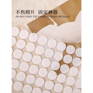 圆形魔术贴强力双面背胶幼儿园手工自粘贴粘扣不伤相片照片墙
