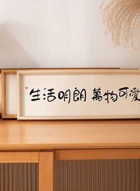 书画框书法框相框字画框挂墙裱框长方形横版加长竖版原木色镜框