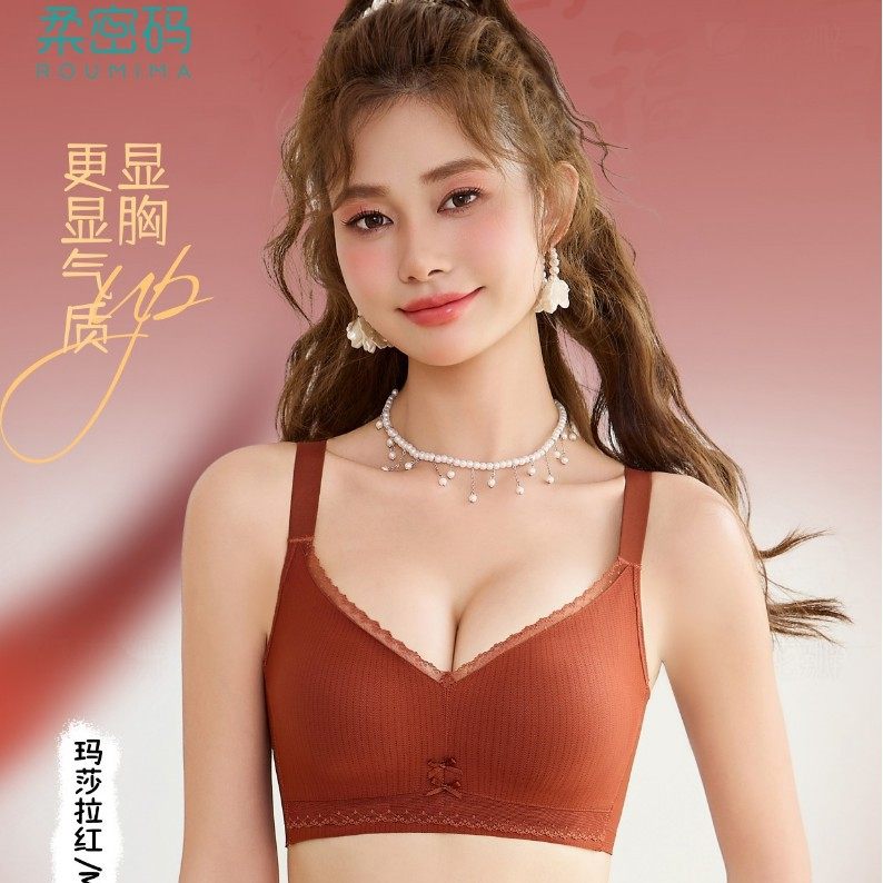 3362柔密码本命年红色内衣小胸聚拢中厚杯上托无钢圈防下垂收副乳
