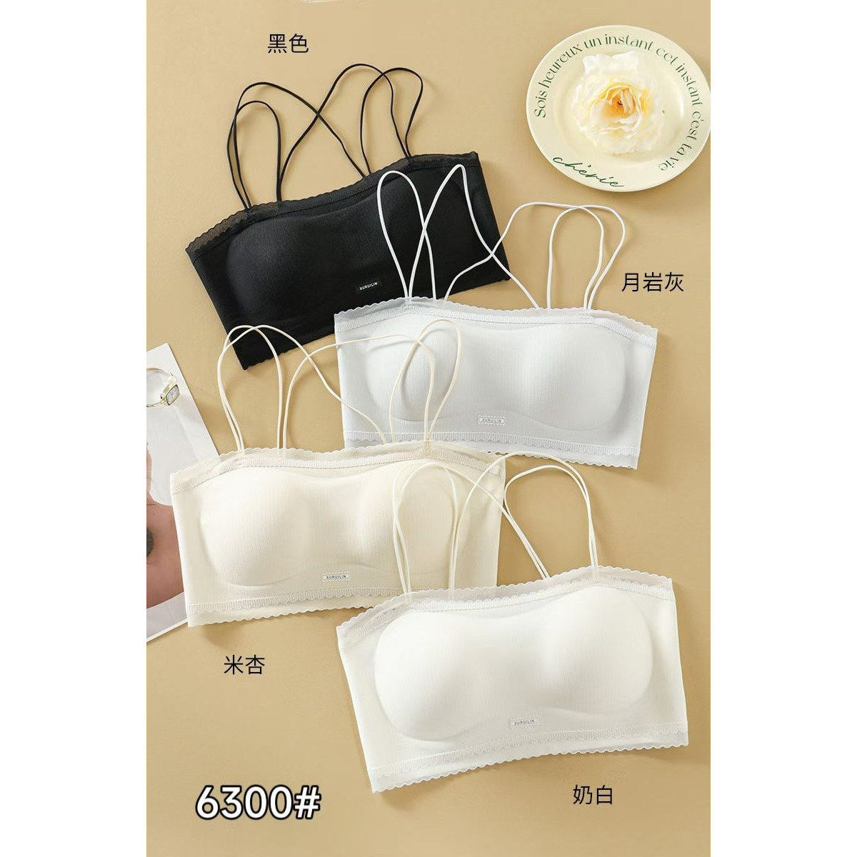 6300新款春夏细带交叉美背无痕蕾丝抹胸内衣固定杯吊带文胸