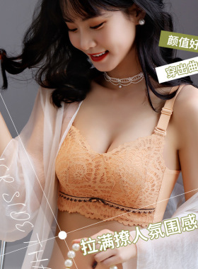 韩雅蓓丝9208无钢圈加厚杯平胸显大舒适聚拢不空杯调整型无磁文胸