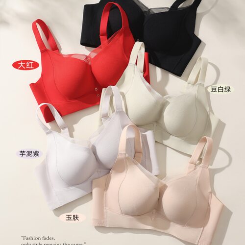 8079简约无痕聚拢舒适立体杯无钢圈内衣女收副乳调整型中厚杯文胸