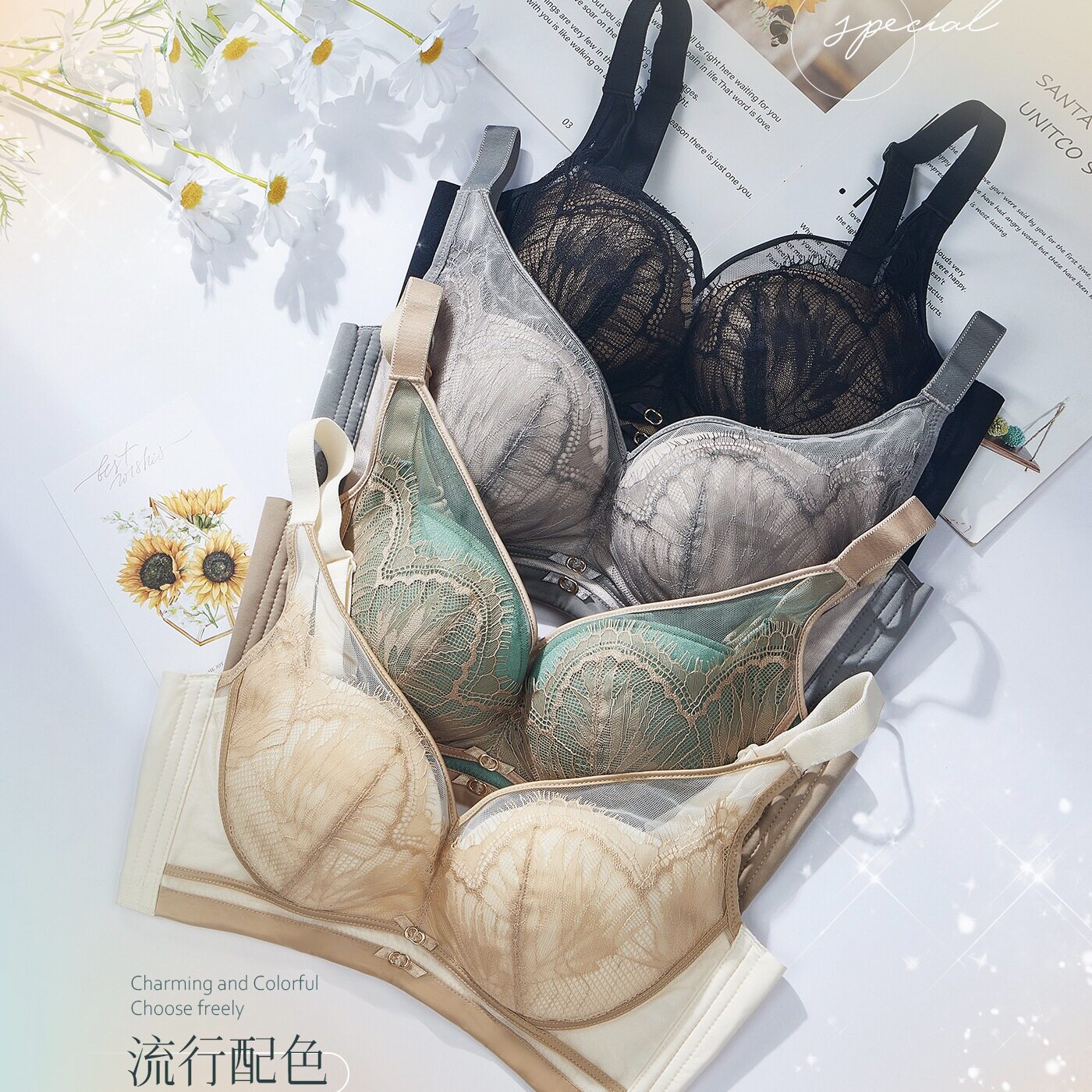 8558高级感软软杯无钢圈内衣舒适聚拢上托收副乳调整型中厚女文胸