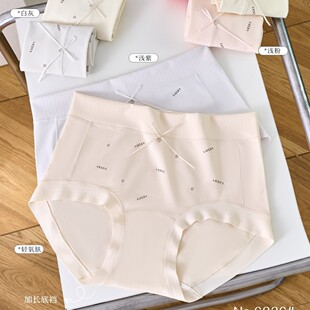 型莱赛尔棉时尚 3条装 舒雅茹6236新款 中版 蝴蝶结舒适透气三角内裤