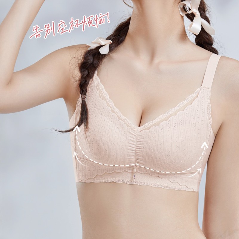 水晶伴侣8533小胸聚拢AB杯内衣挺阔饱满无钢圈加高侧比收副乳文胸