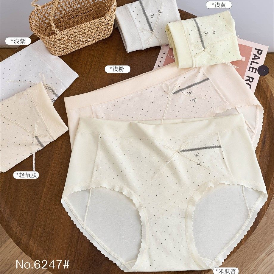 3条装舒雅茹6247新款纯色无痕莱赛尔棉舒适中腰内裤10A纯棉抑菌,女士内衣/男士内衣/家居服,女三角裤,淘宝优惠券,粉丝福利购,淘宝优惠卷